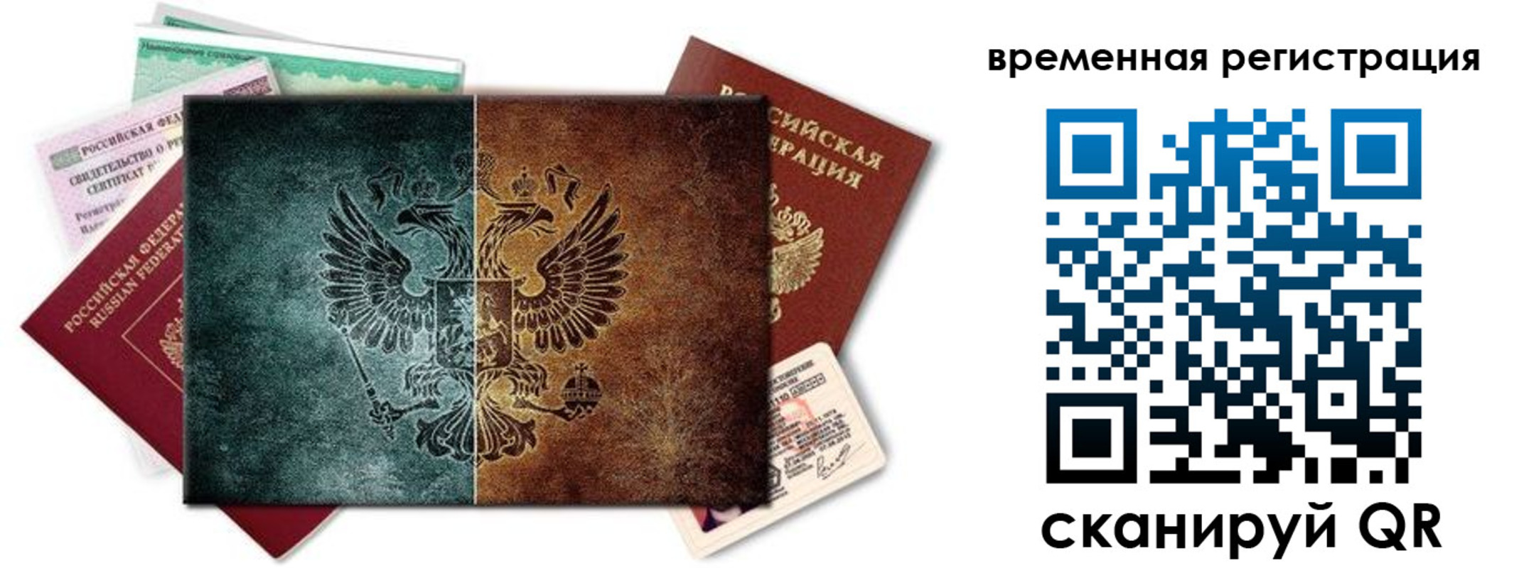 форма 3 в Эртили