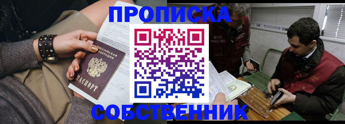регистрация для кредита в Эртили