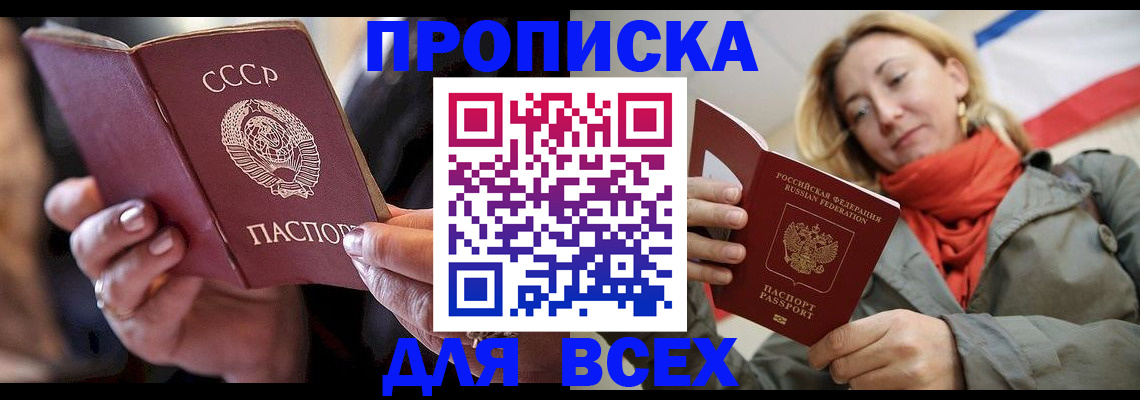 временная регистрация адрес в Эртили