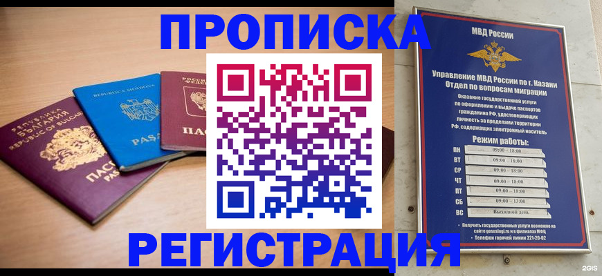помощь с оформлением документов по РВП в Эртили