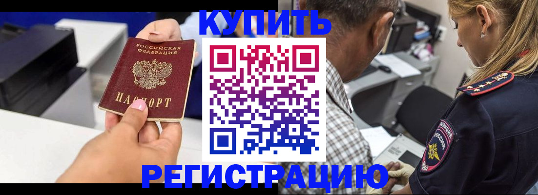 регистрация для дет. сада в Эртили