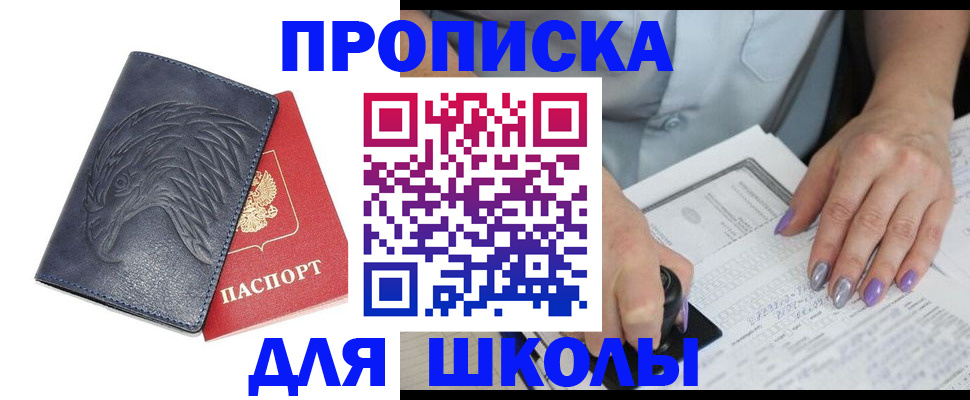 временная регистрация поиск в Эртили